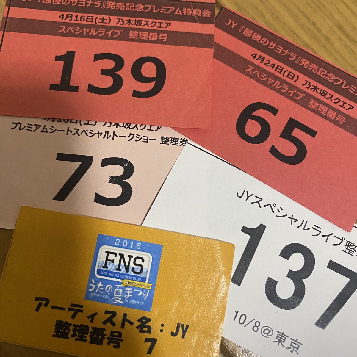 この間発掘した思い出の数々🫧
にしてもFNS以外の整番悪すぎる笑笑
#JY10周年おめでとう
<a href="/kkangjji_0/">Jiyoung</a> 
#응답하라강지영