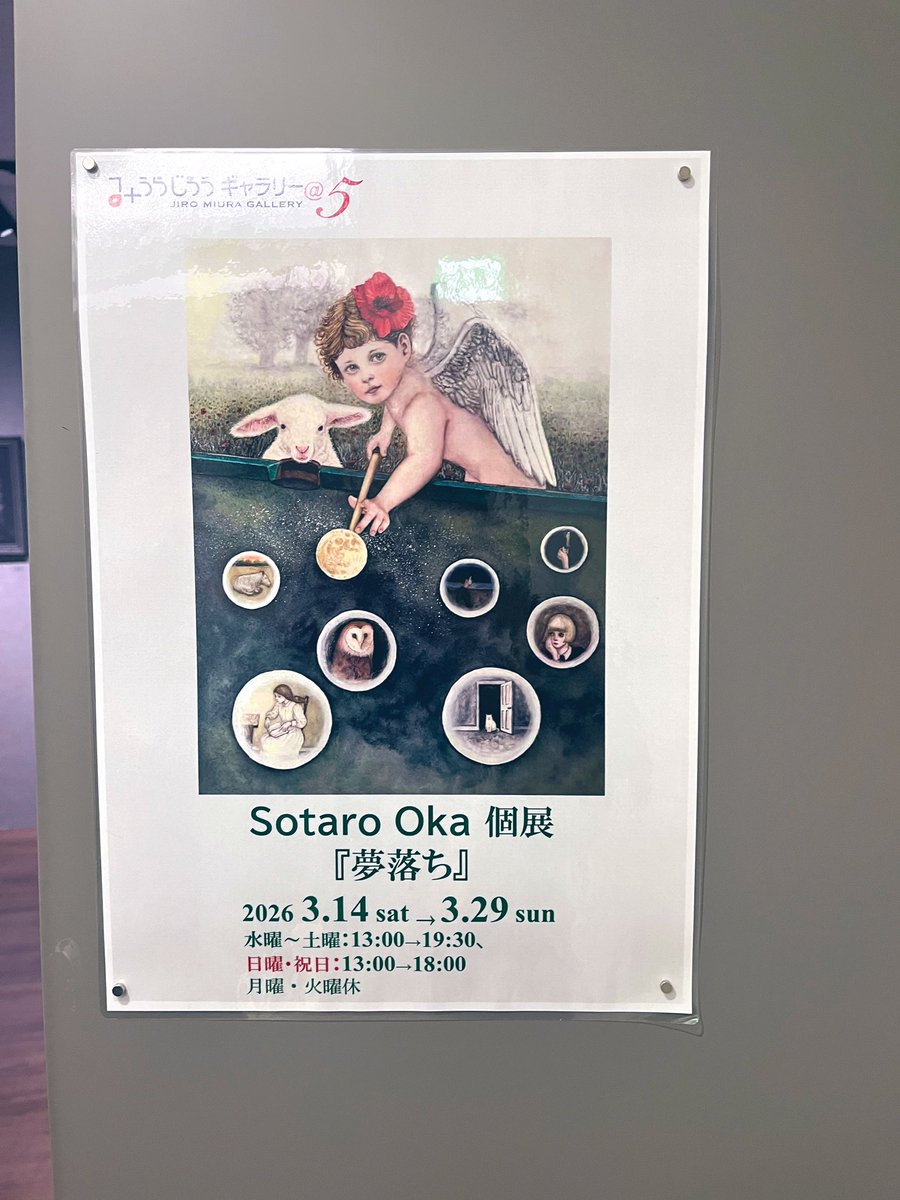 藤堂 聿 tweet media
