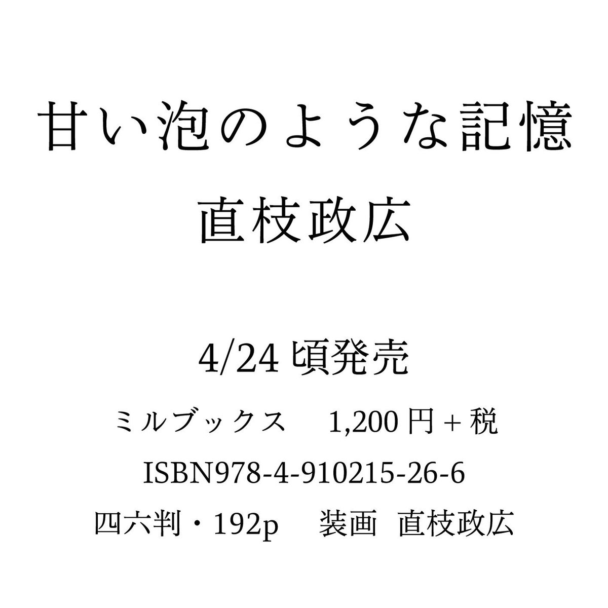 mille books tweet media