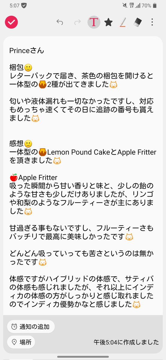 👑神の一手👑🫠 tweet media