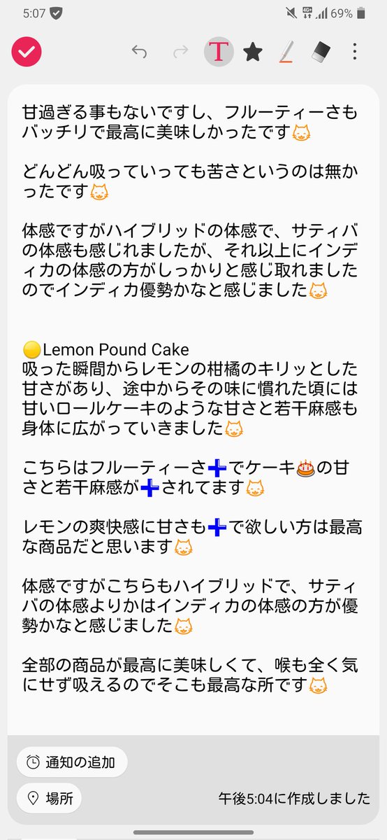 👑神の一手👑🫠 tweet media