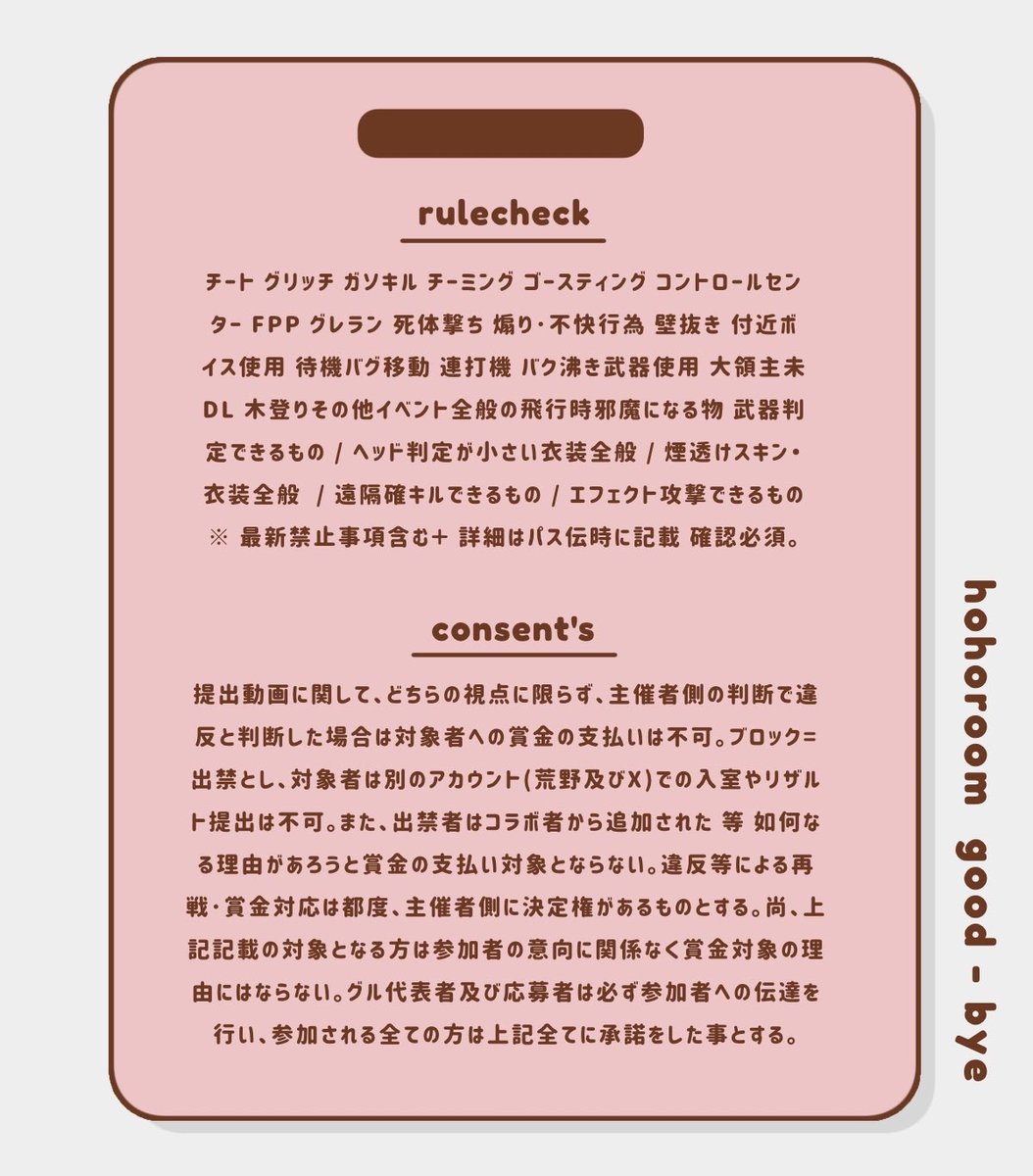 ❉ 𝖣𝗎𝗈 𝖱𝗈𝗈𝗆 ❉  
────────────
   ✿3月16日 18:00  18時

    確 𝟣,𝟢𝟢𝟢 ×   -  般 𝟧𝟢𝟢 ×

    応参FR｜FF巻込 
    ☀️ @ailfk_  🌸<a href="/hhchn_/">hoho*</a> 

     𝖯𝖺𝗌𝗌  ⇛ <a href="/Lon_3x/">🀄</a> 

   ✈  𝖨𝖣 ＋ 時間  
─────────────
# デュオ # デュオゲリラ