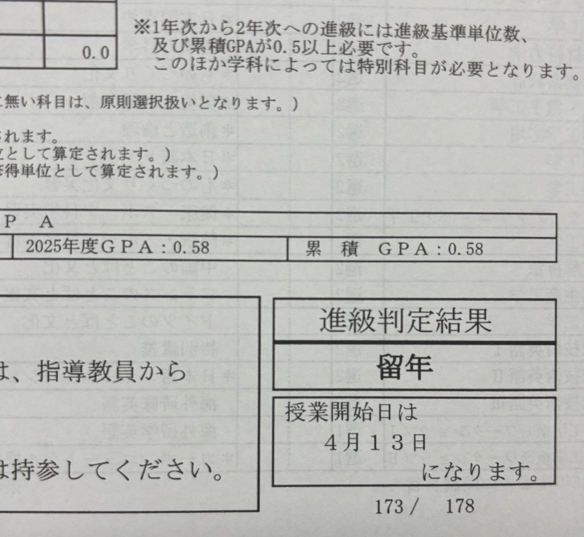 ふ浪っぱー tweet media