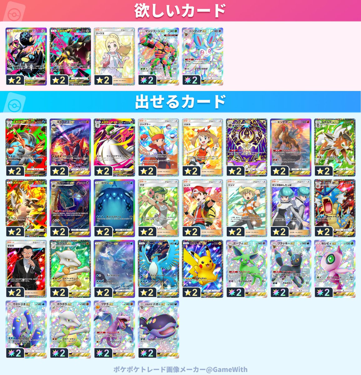 のあ tweet media