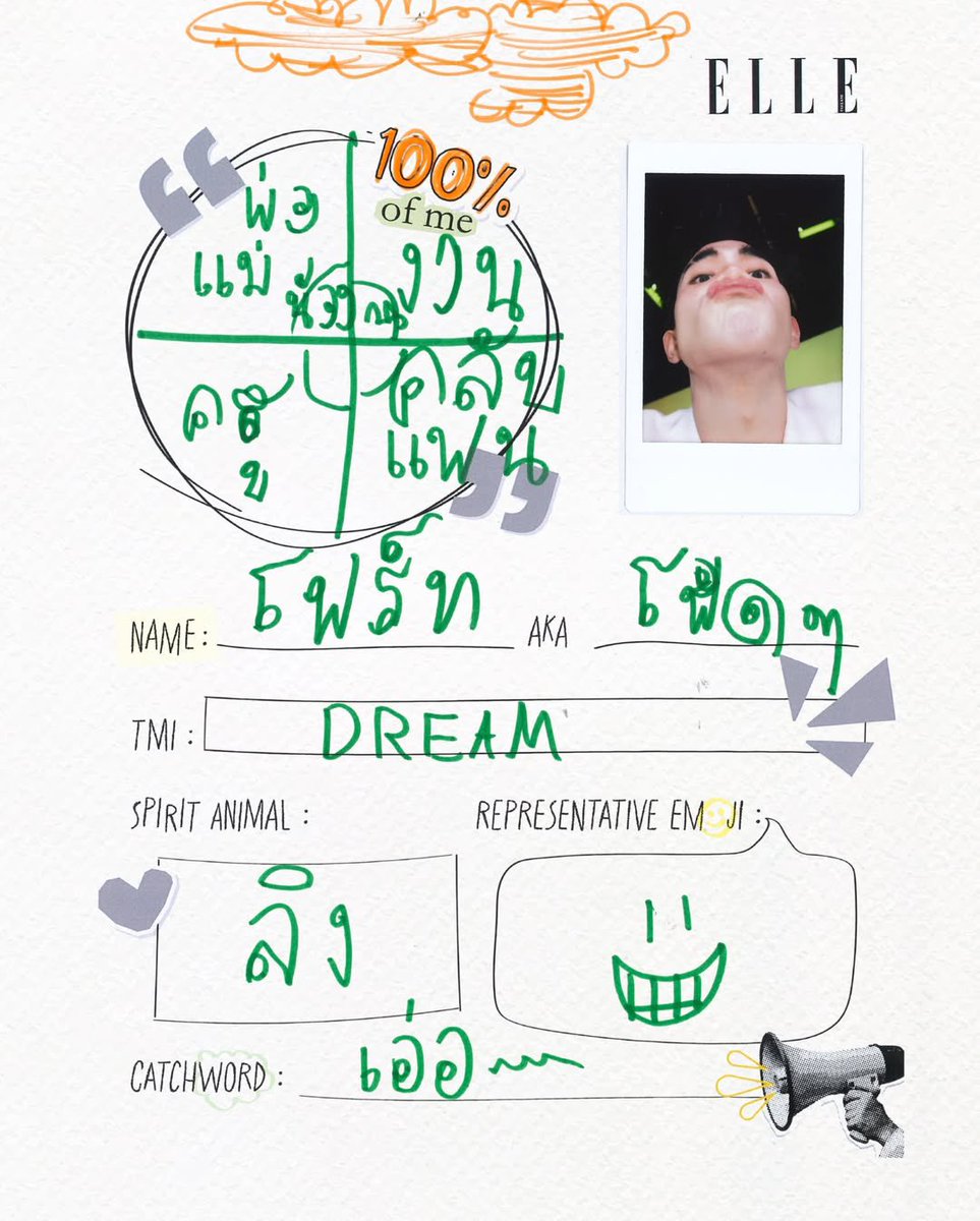 Always 100% for น้องโฟ้ด

เมื่อก่อน
: พ่อแม่น้อง
: ครู
: งาน
: แฟนคลับ

ตอนนี้
: ME
: ครอบครัว
: ผู้มีพระคุณ
: ฝูงเมียร์แคท

(😭🤲🏻)
#Fourthnattawat #โฟร์ทณัฐวรรธน์