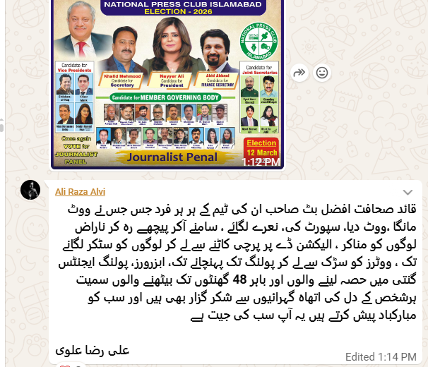 JOURNALISTS PANEL tweet media