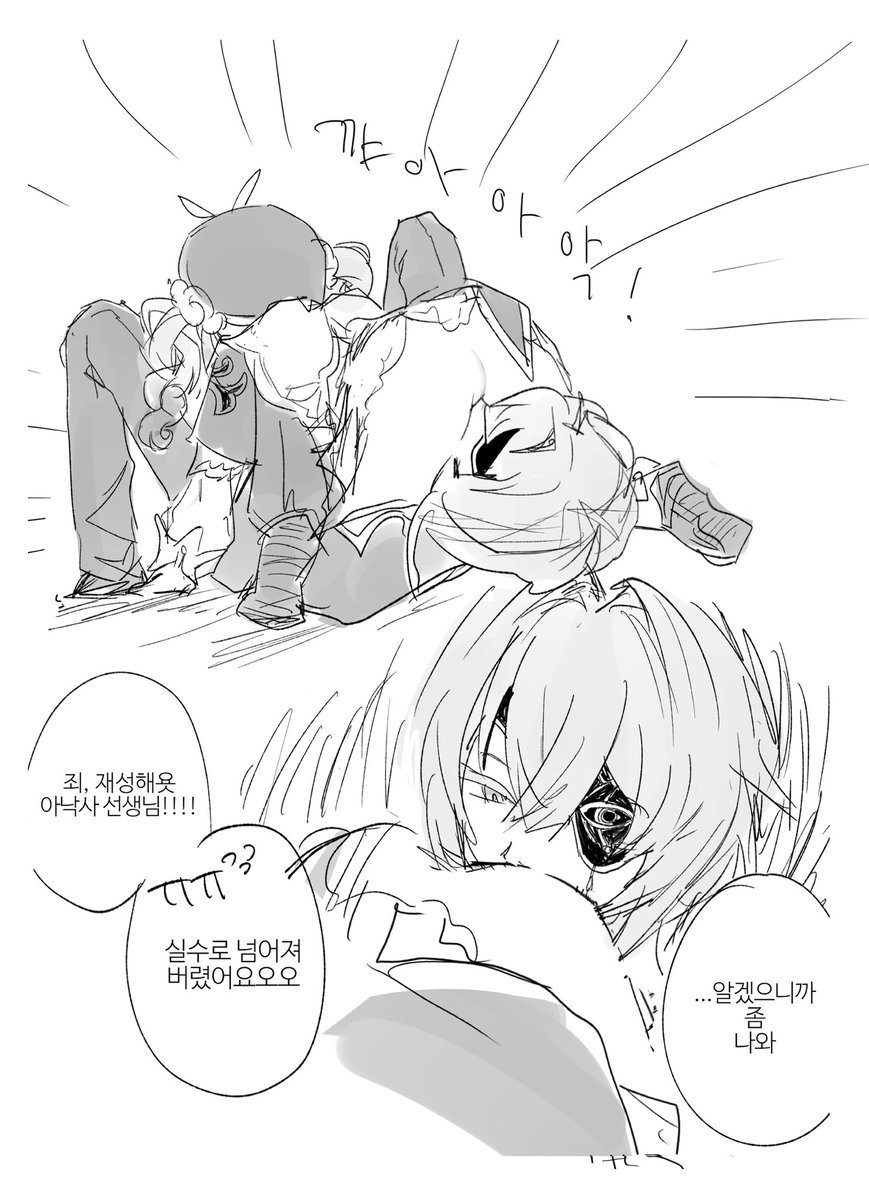 유동혁 tweet media