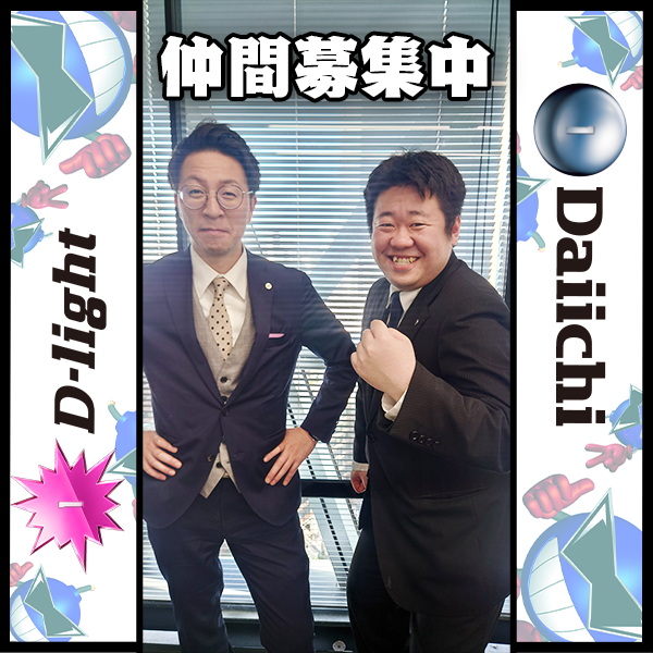 ダイナマイト【Daiichi公式】🐞🧨😎💸 tweet media