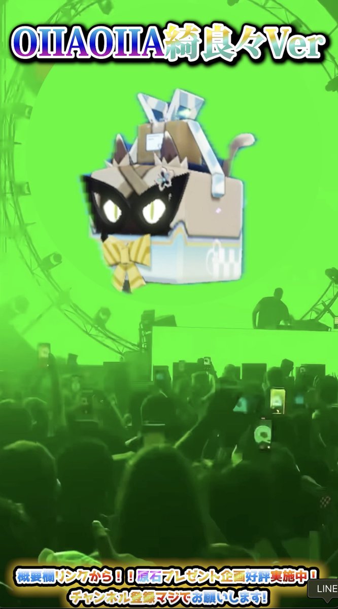 お番茶🍵🌬VTuber 🪭原石配布企画兄さん🪭 tweet media