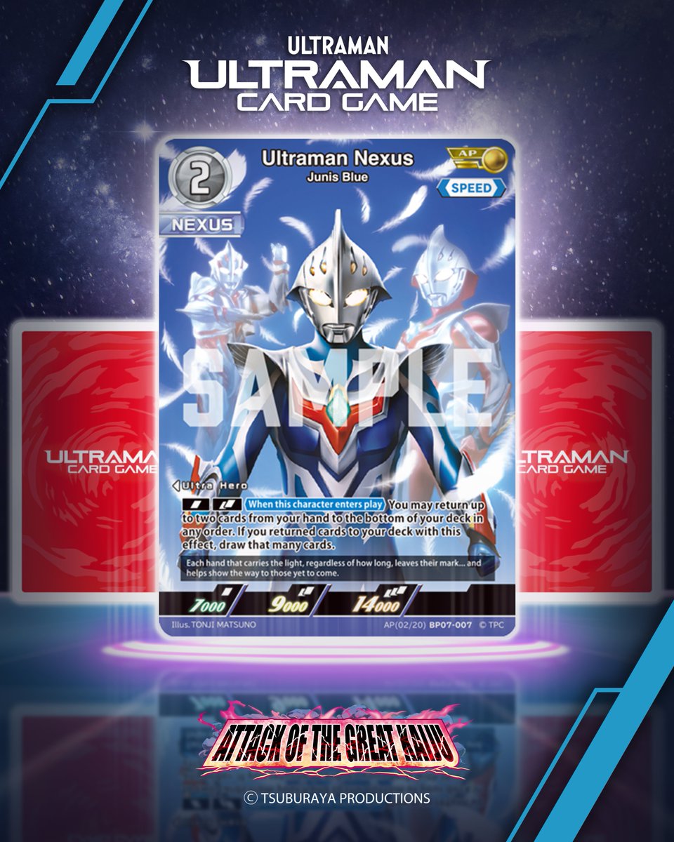 ULTRAMAN CARD GAME tweet media
