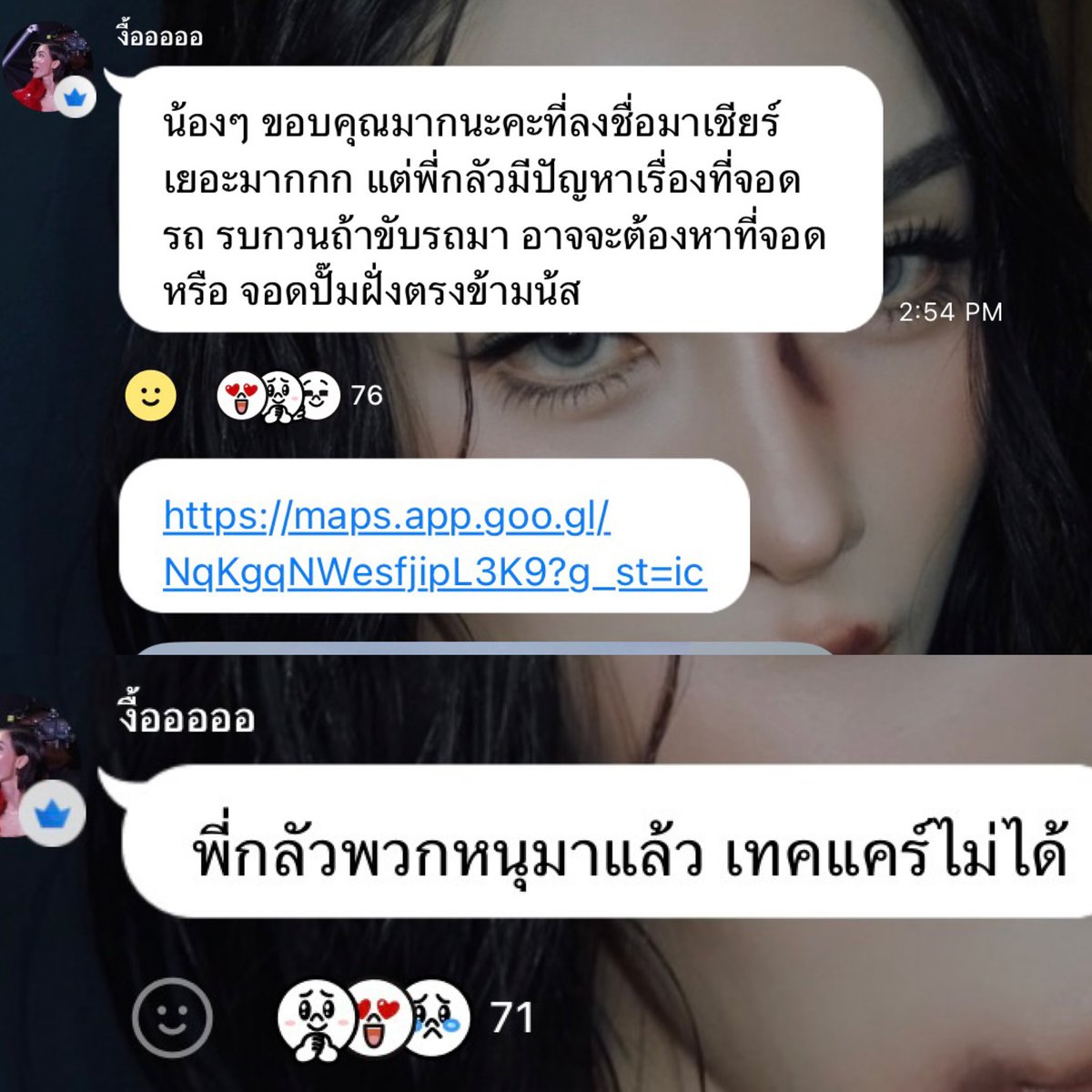♡ tweet media