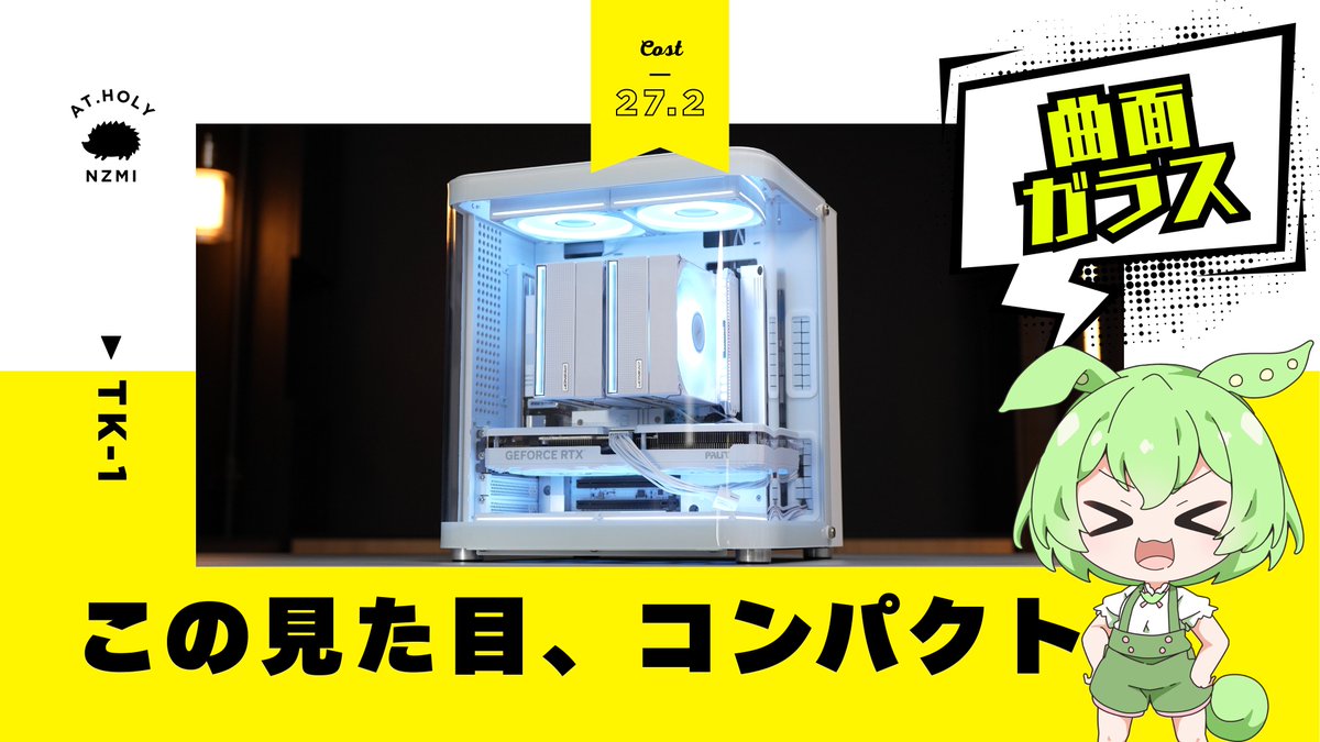 Holyネズミ tweet media