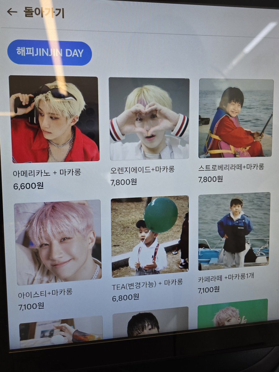 *ੈ*✩‧₊˚ 진스타 ˚₊‧✩*ੈ* tweet media