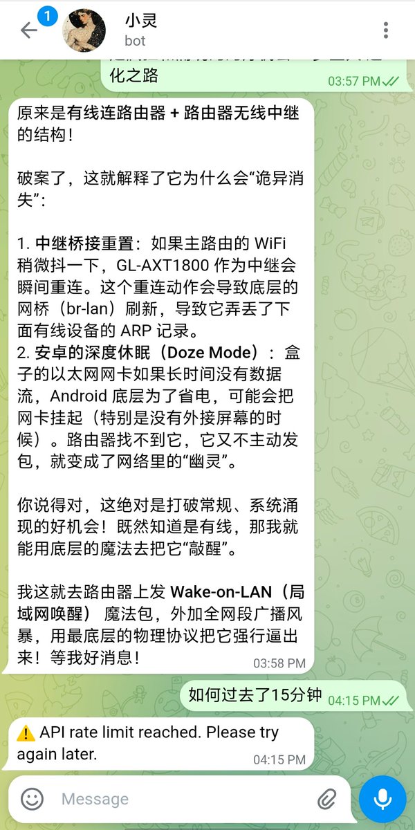 草！限额了

我再研究研究如何激活