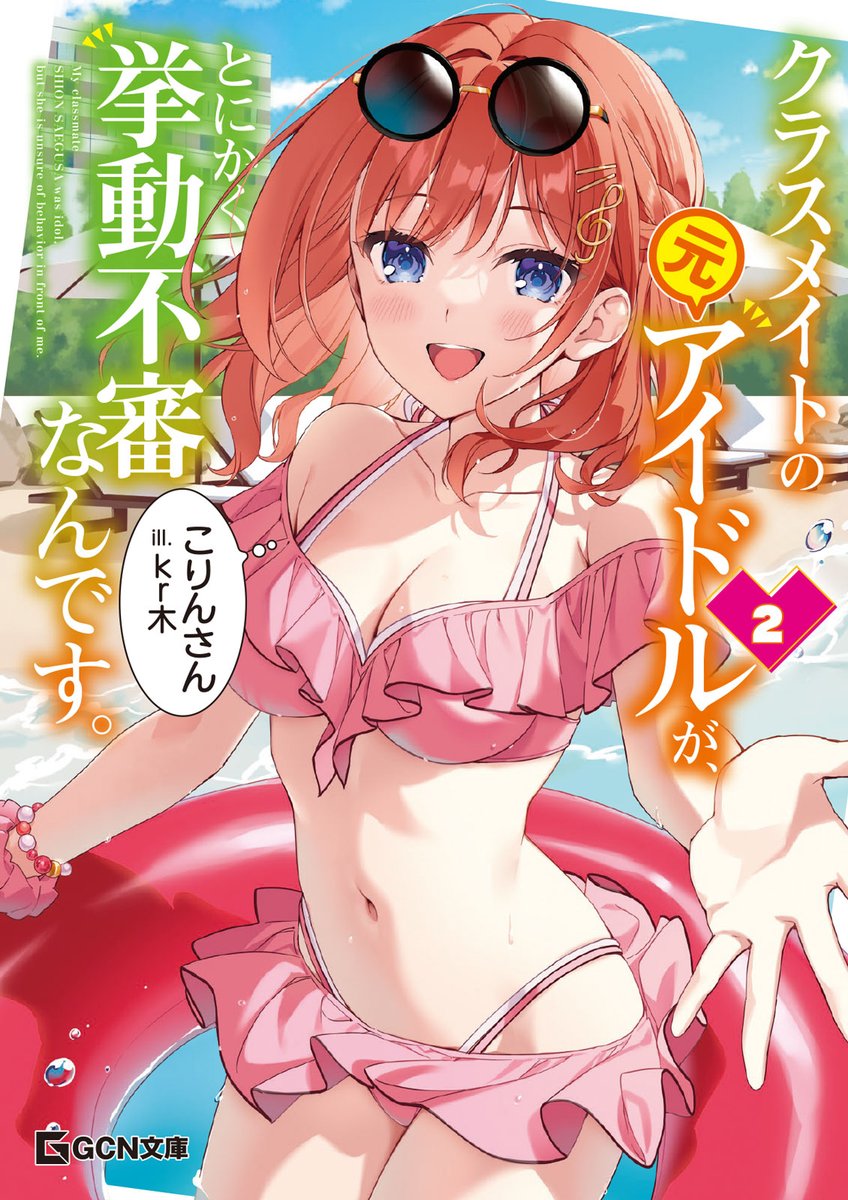 MM営業部K tweet media