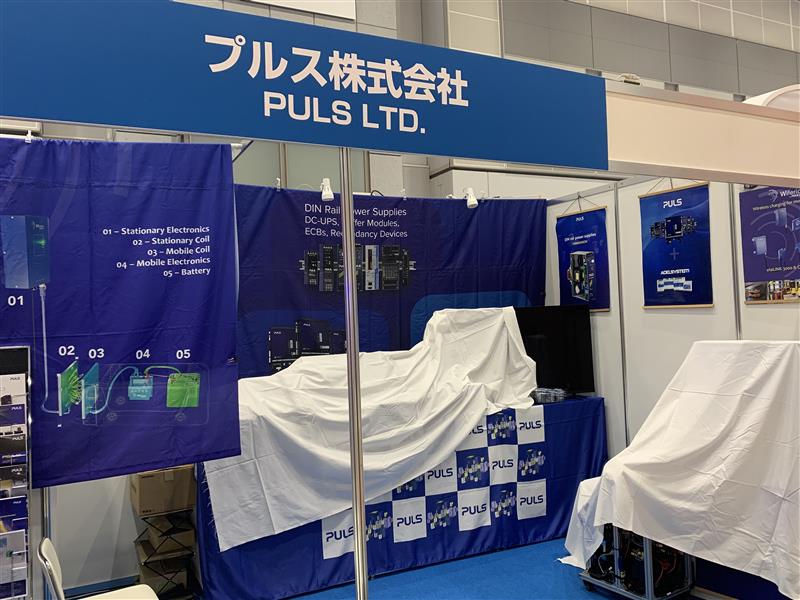 PULS_Ltd's tweet photo. 明日から開催される、＃スマートエネルギーWEEK2026 に弊社プルス株式会社も出展いたします！
是非ブース（W4-32）に足をお運びください！

日時：2026年3月17日㈫～19日㈭
10：00～17：00
会場：東京ビッグサイト 西1ホール

事前に下記URLから来場登録をお願いします。
https://t.co/mr2Q8Ahv8O https://t.co/gyKUkte2Lm