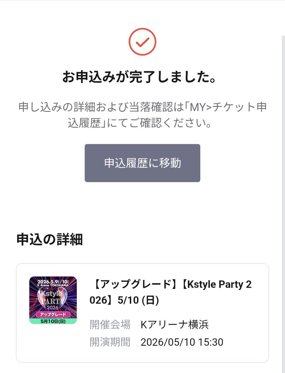 はちゃにょん🦕 tweet media