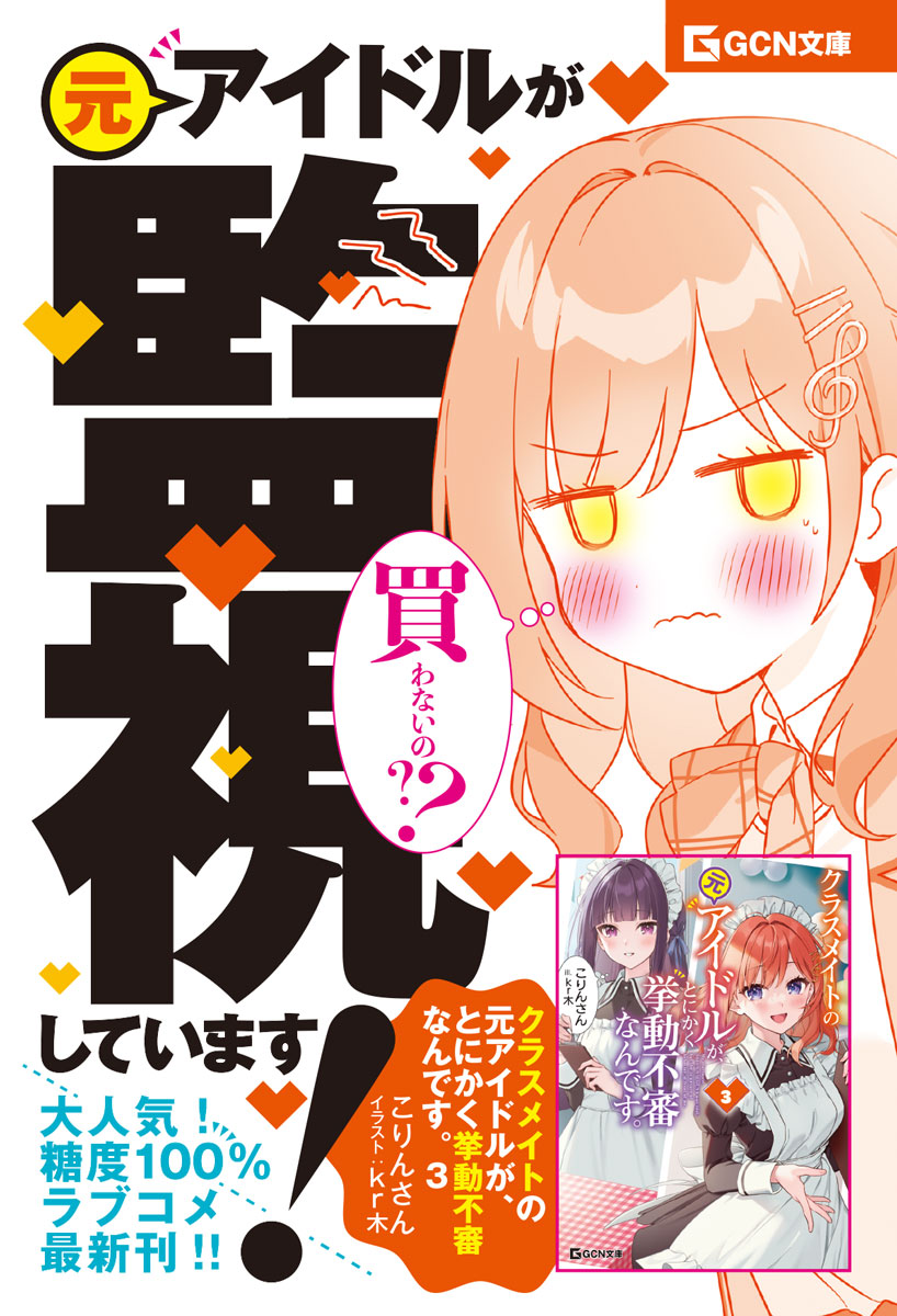 MM営業部K tweet media