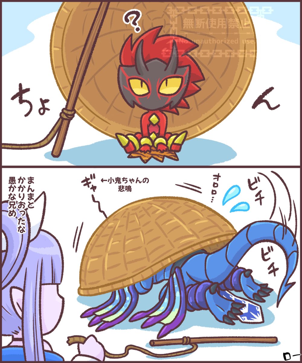 本日のオロ鬼は、一本釣りされるオロロと、ザルで捕まるオロロの２本立て！