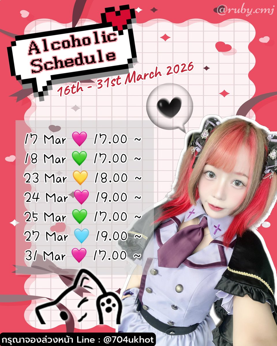 Ruby CMJ 「ルビィ」 🍓♥️ tweet media