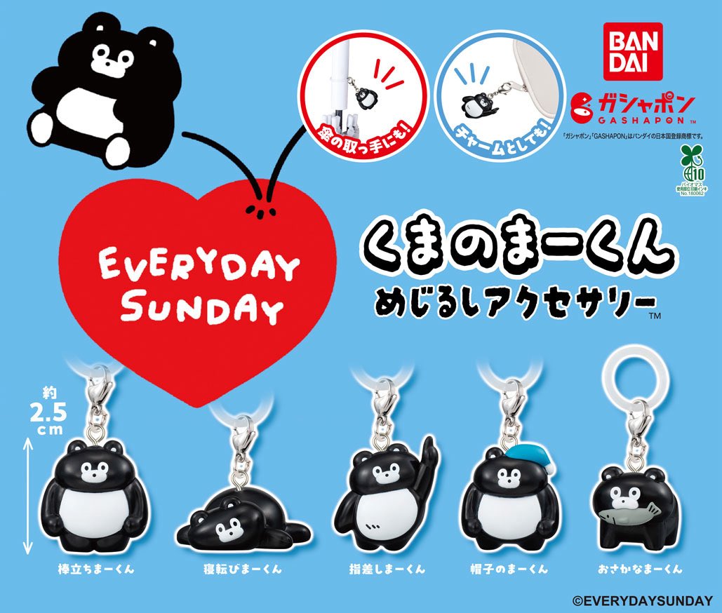 AKR(EVERYDAYSUNDAY) (@AKR310) / Posts / X