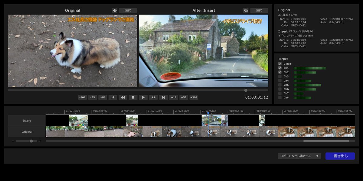 株式会社アンバーサイン【公式】 tweet media