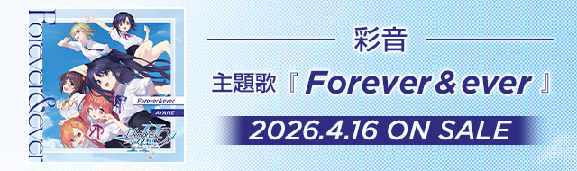 彩音公式アカウント tweet media