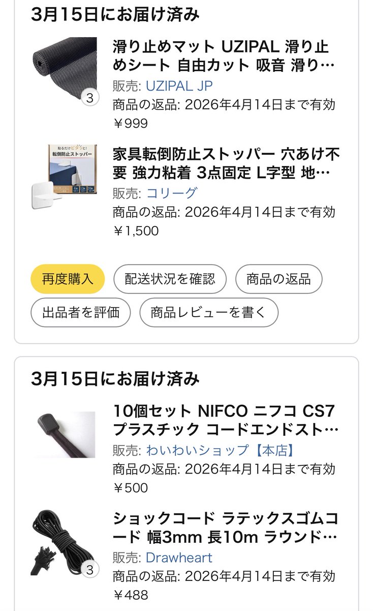 ∫ すん Συν dx🍋🍋🍋 はぅんsometimesはぁん 'Aυν with Bose tweet media