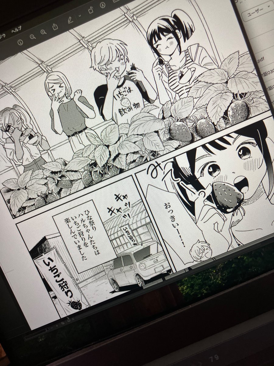 山田はまちinfo tweet media