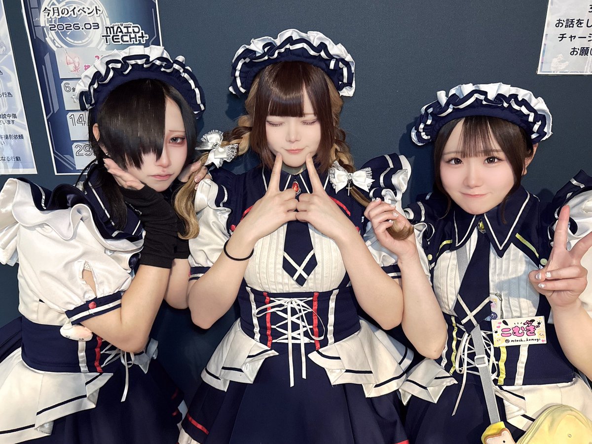 日本橋メイド服！！ 【公式通販】