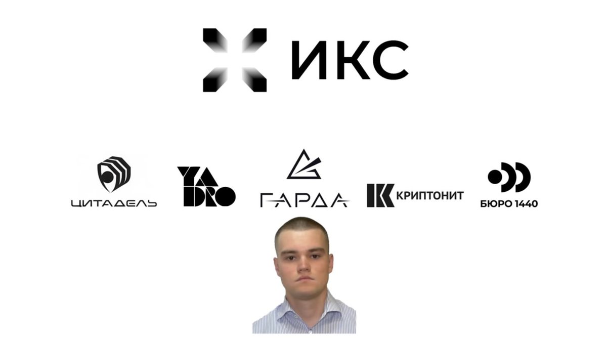 Сын замдиректора ФСБ оказался топ-менеджером и, вероятно, совладельцем компании, которая зарабатывает миллиарды на оборудовании для блокировок в рунете

Первым заместителем гендиректора «Икс Холдинг», который поставляет оборудование для слежки и блокировки интернета, оказался