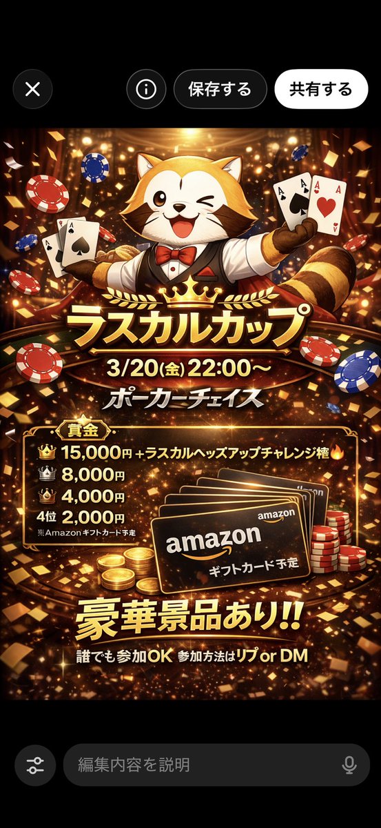 しょんた@ラスカル tweet media