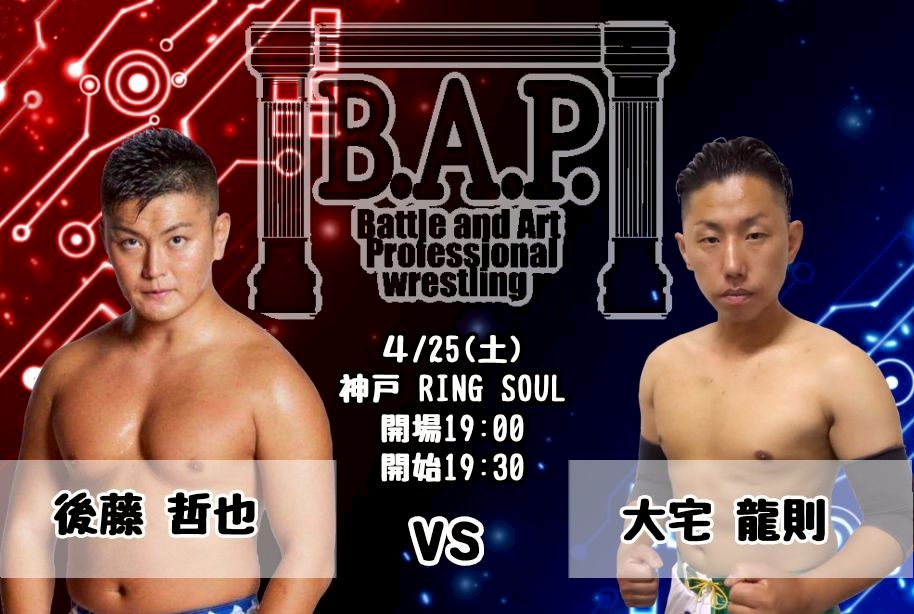 Battle.Art.Pro-wrestling. tweet media