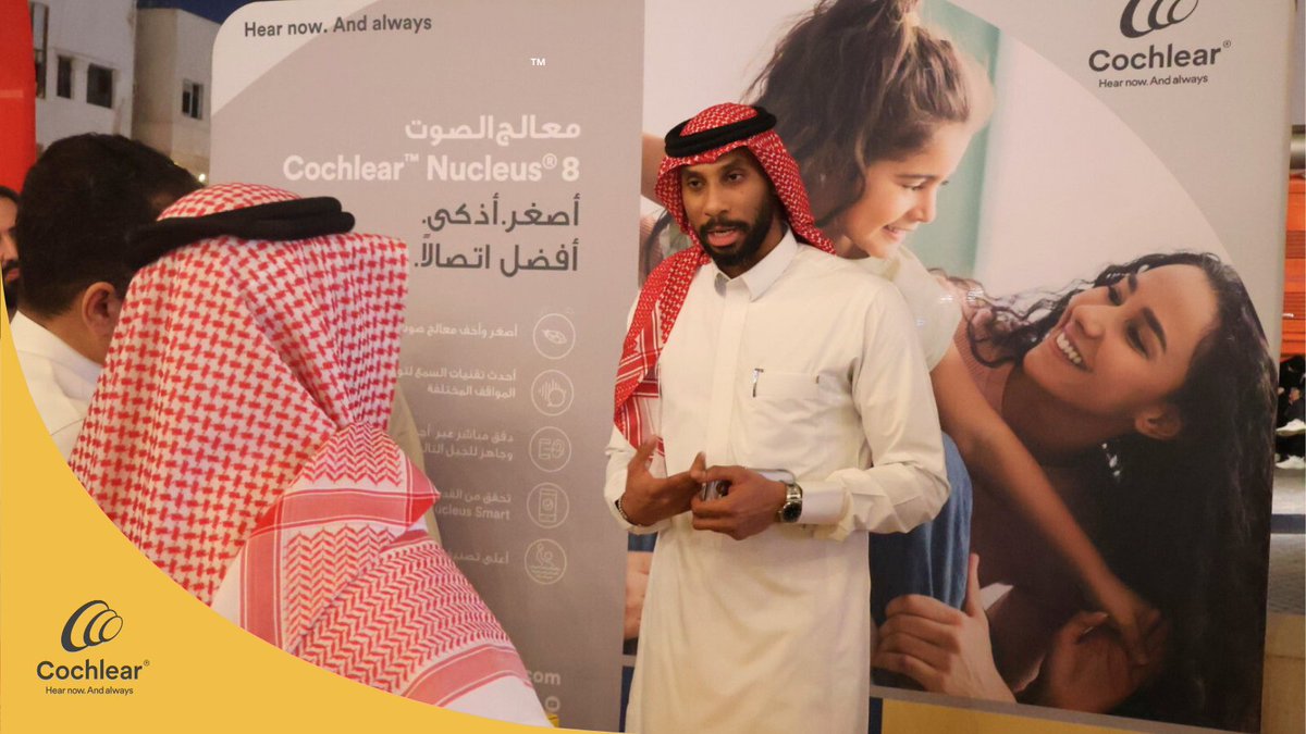 Cochlear - السعودية tweet media