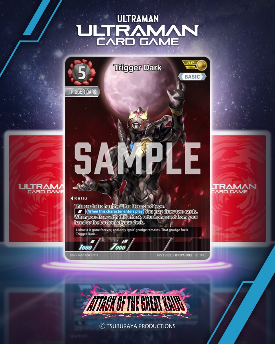 ULTRAMAN CARD GAME tweet media