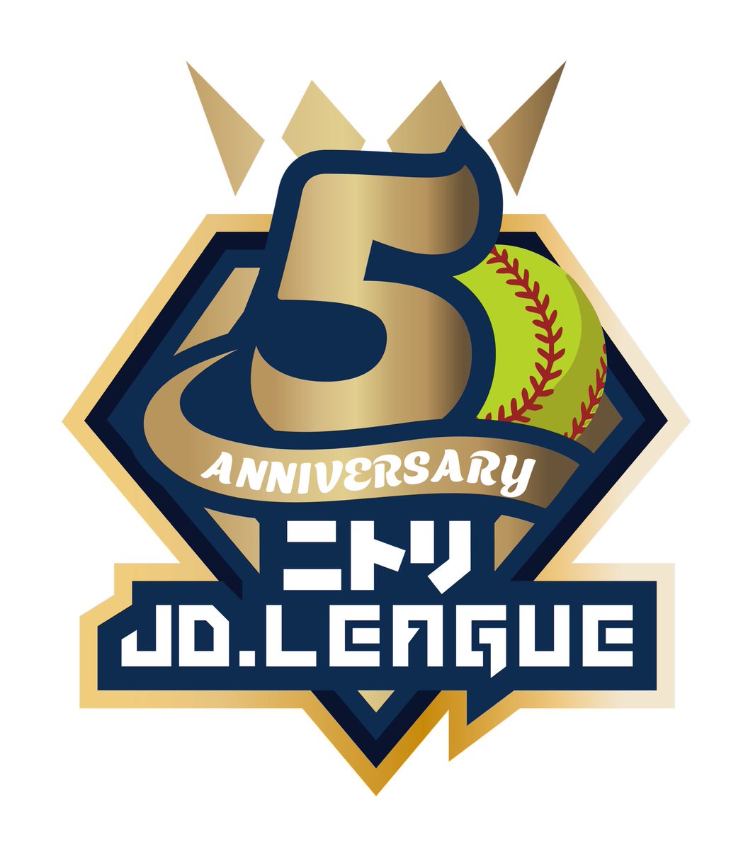 ビックカメラ女子ソフトボール高崎 tweet media