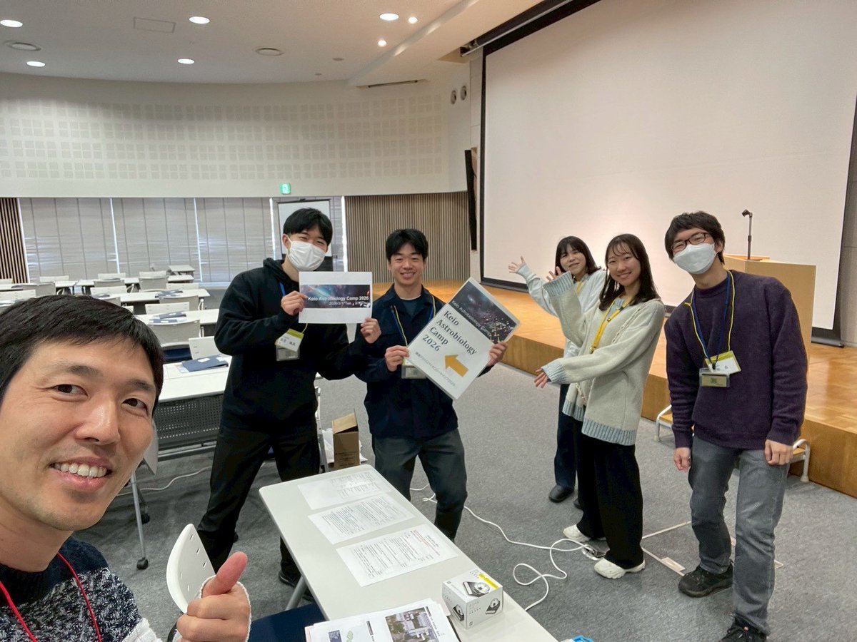 先端アストロバイオロジープロジェクト tweet media