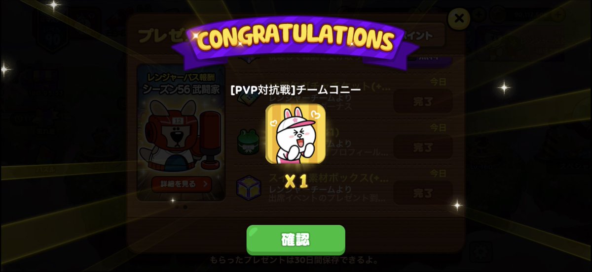 shirofne's tweet photo. LINEレンジャー🐤

ナナホシᴺᵃˢ136位
Rйらるの仲間たち195位
サクラが舞う日ᴹᶦᵏ4250位
+ナナホシ（おまかせレンジャー）

ギルドメンバー募集中🪧
#LINEレンジャー
#LINEおまかせレンジャー
#メンバー募集中 https://t.co/wWHP1qGEis
