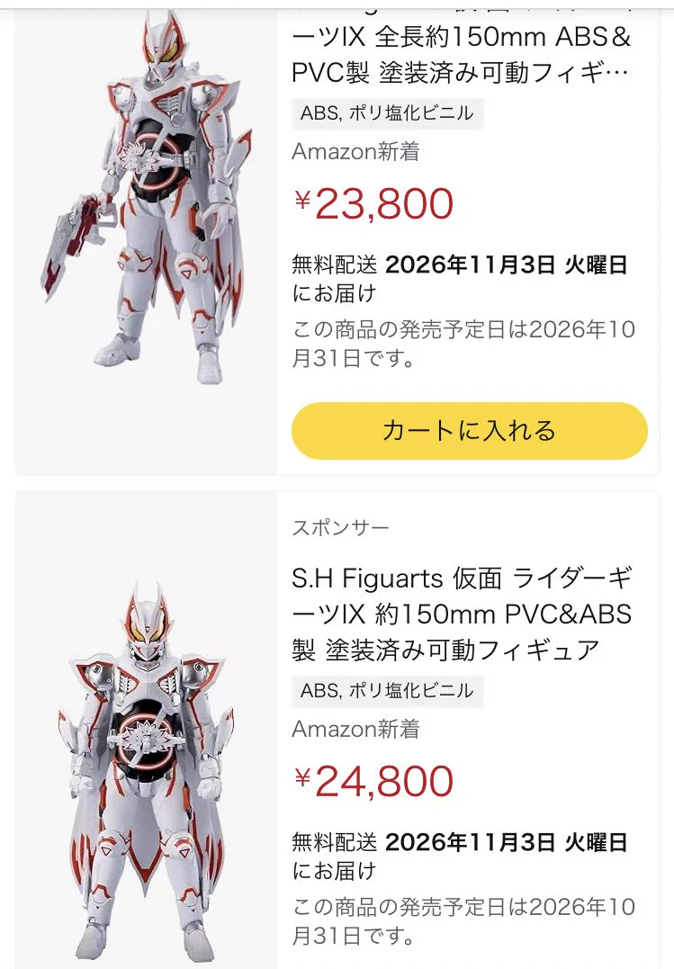 魂ネイションズ公式/BANDAI SPIRITS TAMASHII NATIONS OFFICIAL on X
