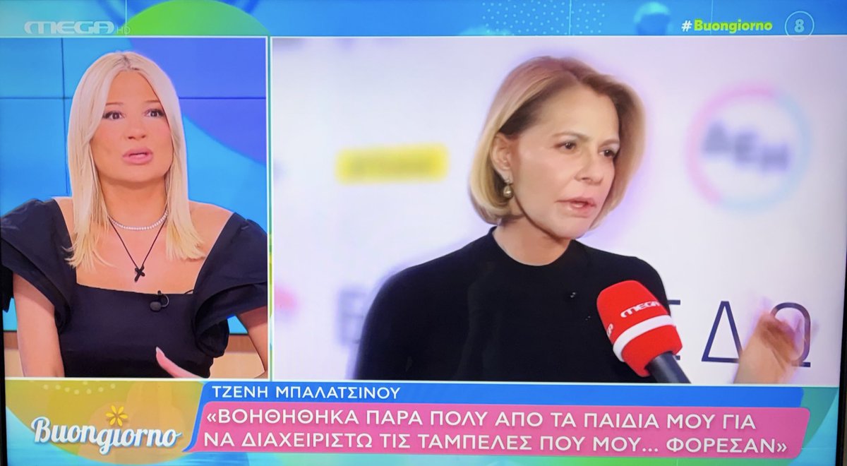 Dimitra26 tweet media