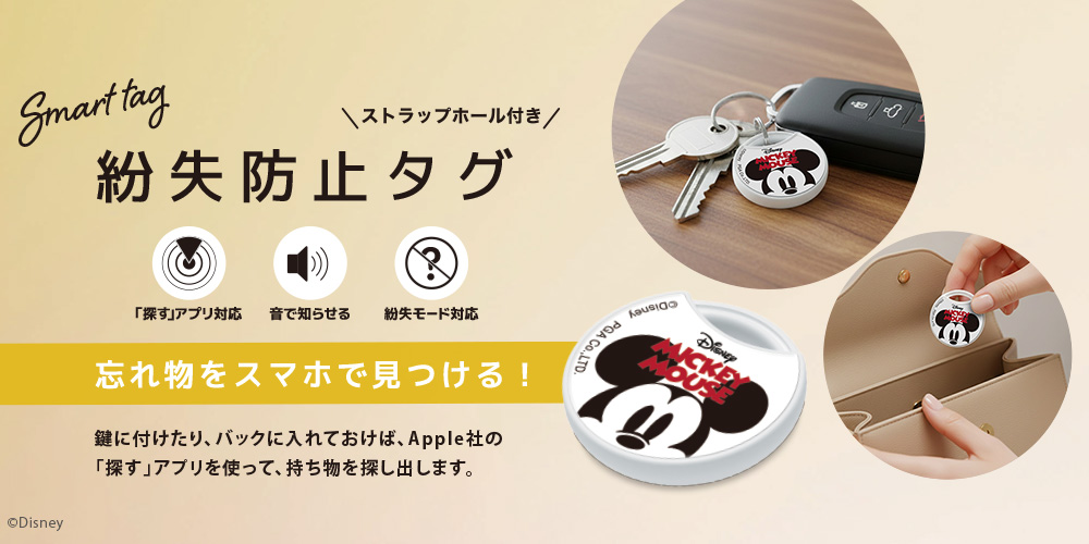 【公式】スマホアクセのPremium Style | 株式会社PGA tweet media