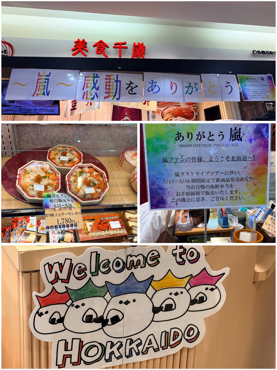 Miyua tweet media