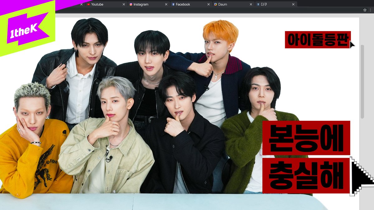 1theK(원더케이) tweet media