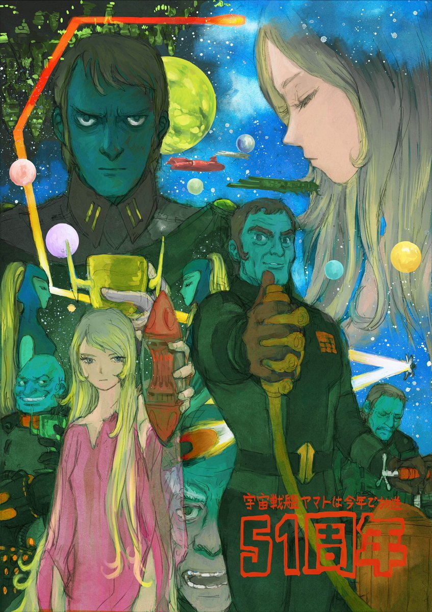 鶴田謙二 本家(公式) tweet media