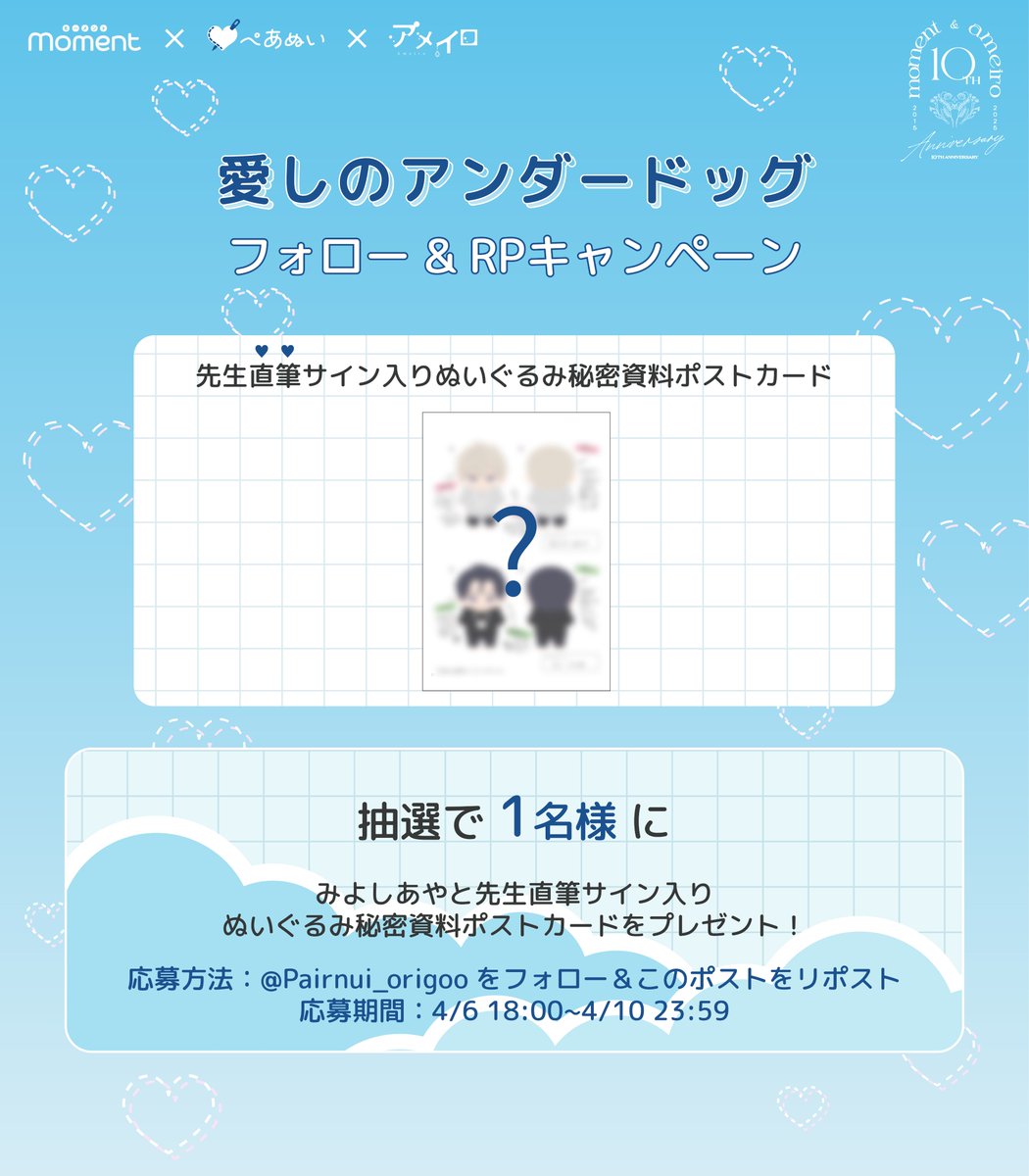 ใบใใฌใ tweet media