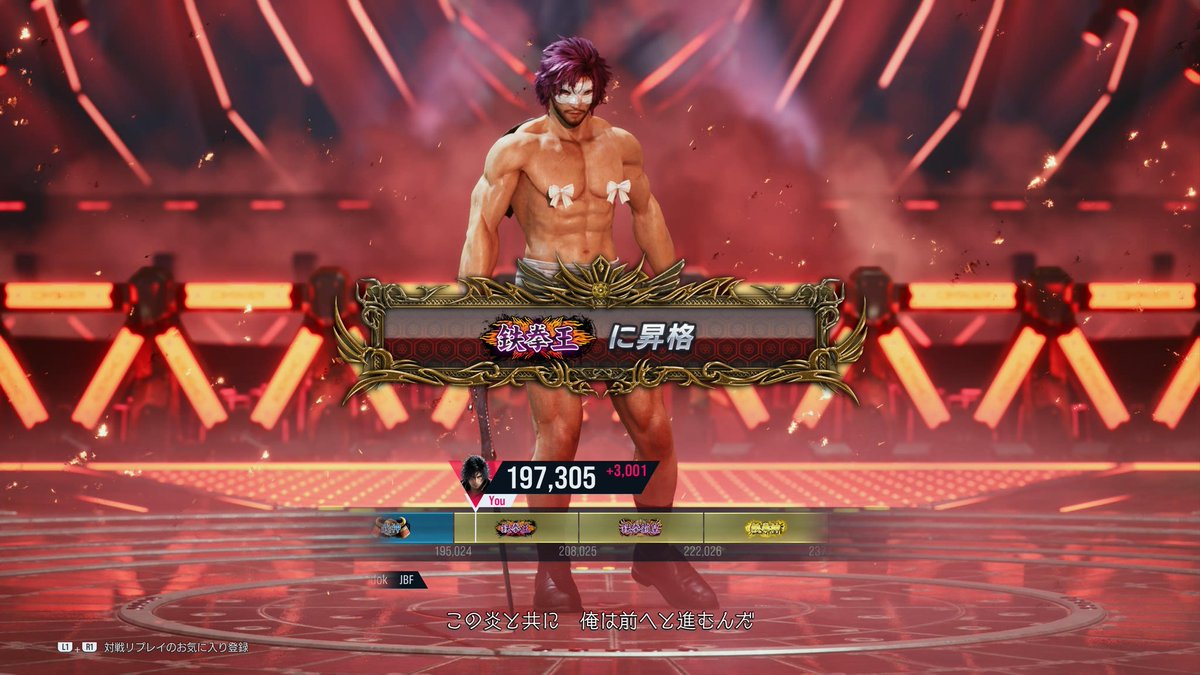 夜漏ジュン(ポン) tweet media