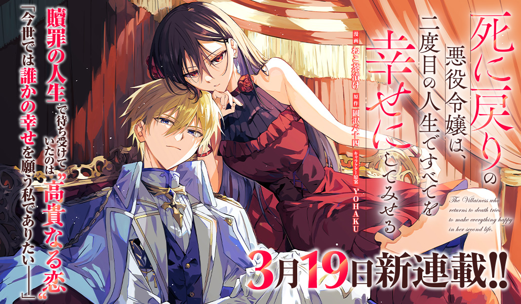 コミックガルド＋ tweet media