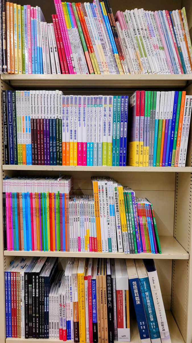 歯学部教科書セット（バラ売りOK） 歯科医師国家試験を受験された皆様、お疲れさまでした。 しばらく