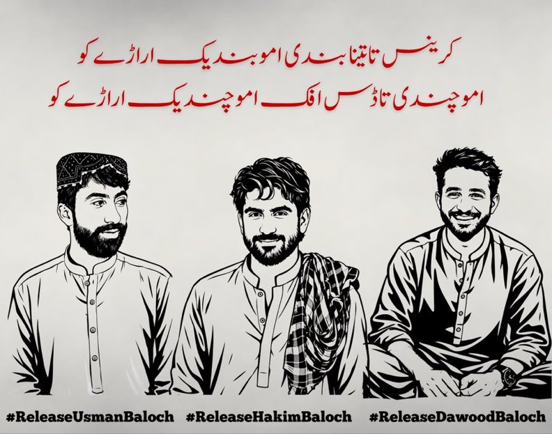 Come back even as a shadow, even as a dream. Dero  waits for you.
#ReleaseUsmanBaloch 
#ReleaseDawoodBaloch #ReleaseHakimMajeed