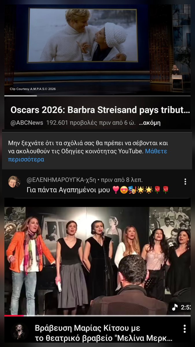 ΕΛΕΝΗ ΜΑΡΟΥΓΚΑ (@marounka59590) on Twitter photo 